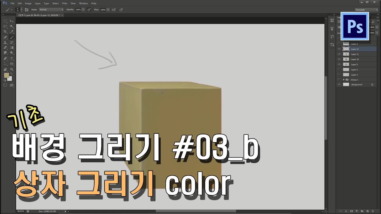 [배경]상자 그리기 color (box drawing process) - YouTube