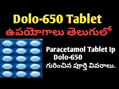 Dolo 650 Tablet full Review in telugu-uses,Dosage,side effects/#