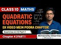 Class10 ex.4.3 Qn.1(i,ii,iii)&amp;2 Quadratic Equations {Quadratic Formula/ Shree Dharacharya Formula}