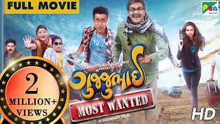 Gujjubhai Most Wanted Full Movie With Subtitles | HD 1080p | Siddharth Randeria \& Jimit Trivedi