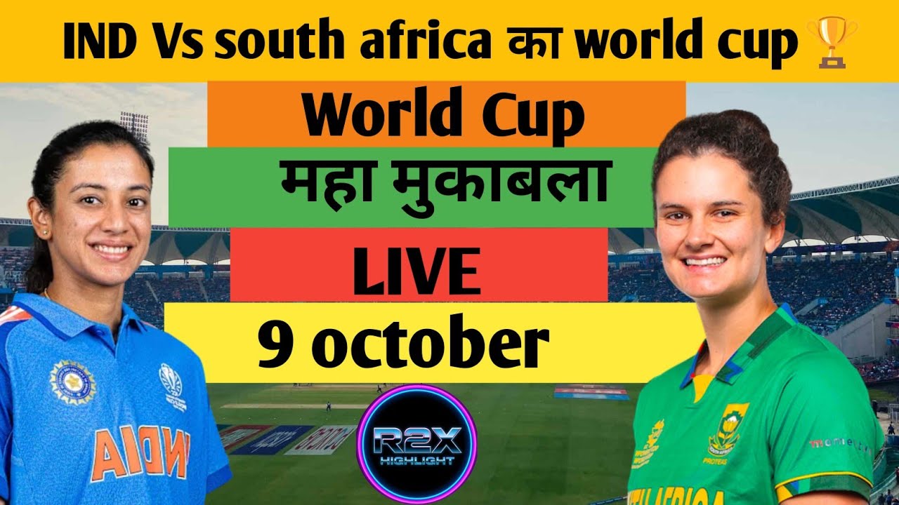 🇮🇳 India Women vs South Africa Women | Full Match Highlights | 9 October 2025।
