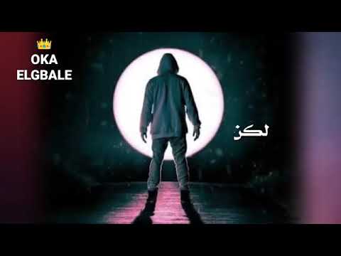 مكانش بايدى حاجه غناء حسن شاكوش حالات واتس