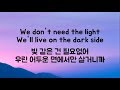 Alan Walker - Darkside (한글 가사 해석) feat. Au/Ra and Tomine Harket