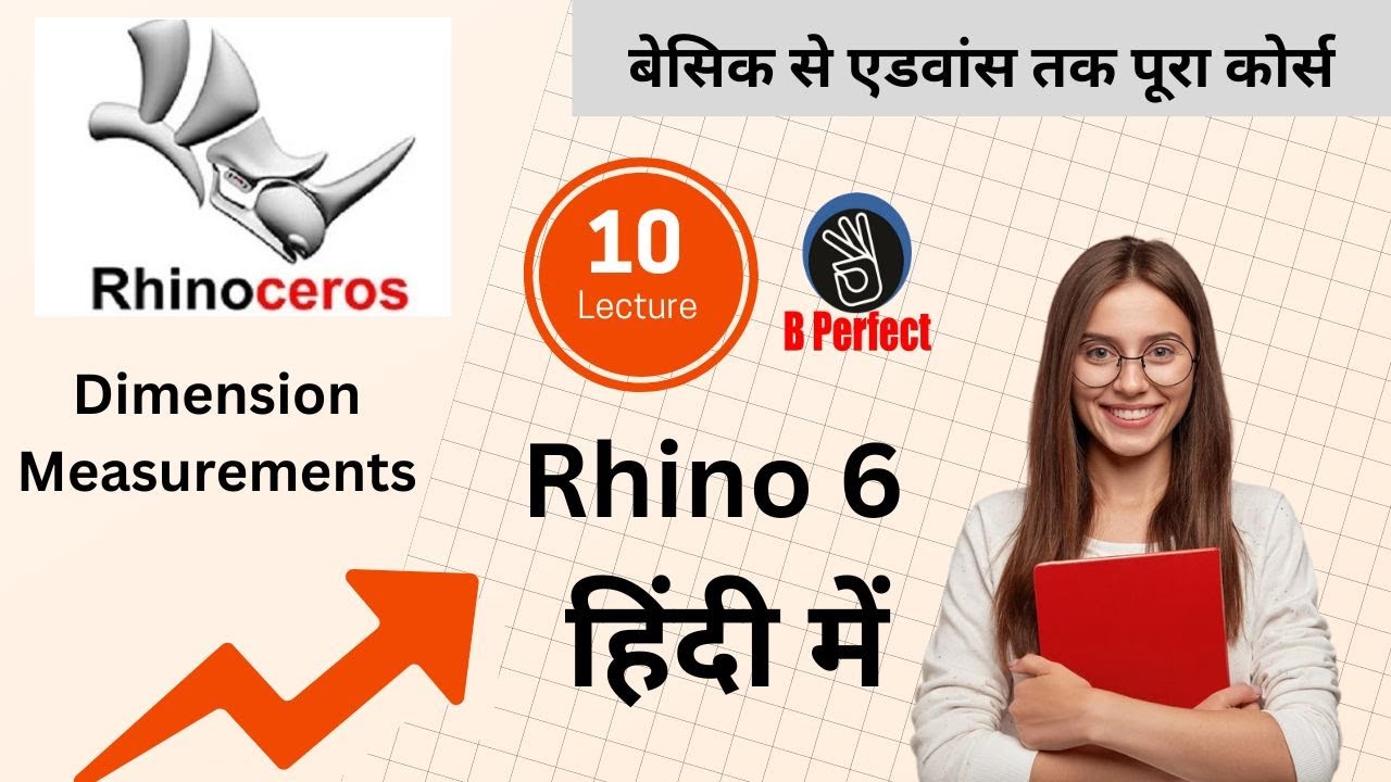 Rhinoceros video tutorial CADCAM tutiral in hindi #rhino #rhinoceros # ...