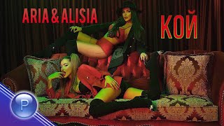 ARIA & ALISIA - KOY / Ариa и Алисия - Кой, 2019
