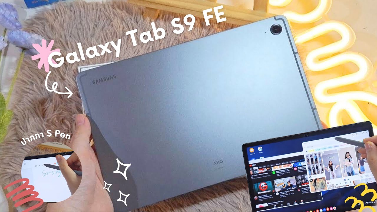 Unboxing the Galaxy Tab S9 FE and the bigger Tab S9 FE+: What's it all  about? - PhoneArena