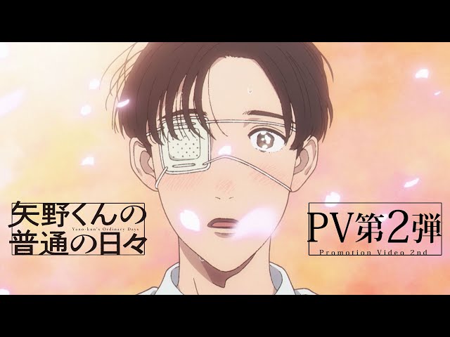 The second promotional video for the TV anime 