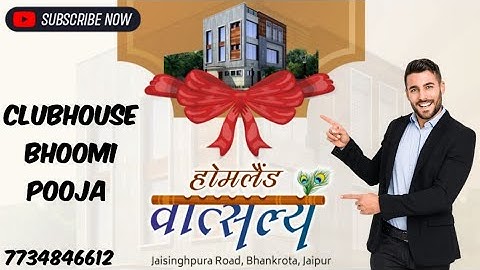 जयसिंहपूरा रोड़ पर Clubhouse Bhoomi Pooja at Homeland Vatsalya jaipur| Plot in jaipur #plot #villas