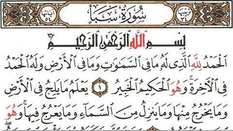 Surah Saba' (Sheba) | By Mishari Rashid Al-Afasy | Arabic Text | 34 سورة سبأ
