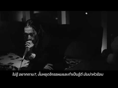 » Understand : Melon [thaisub]