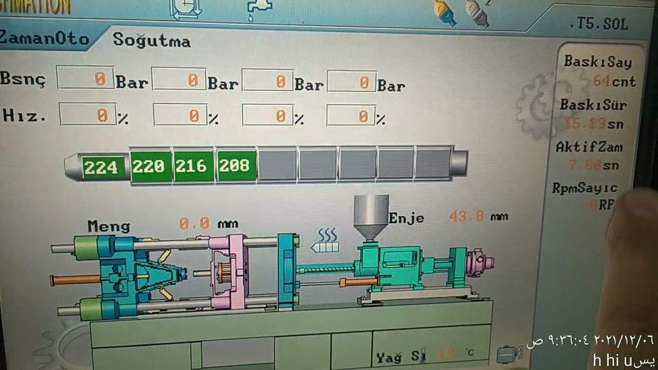 حقن بلاستيك طريقة تسريع ماكينة حقن البلاستيك