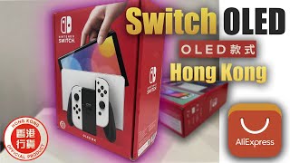 Как я покупал Switch OLED из Гонконга