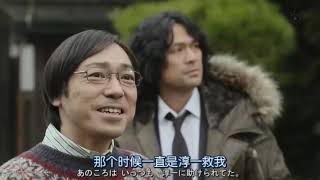 スペシャルドラマ 再会