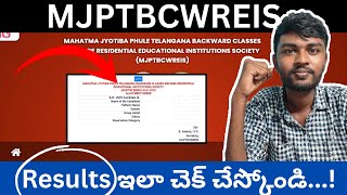 mjptbcwreis results 2025 | how to check mjptbcwreis results 2025 | Intermediate