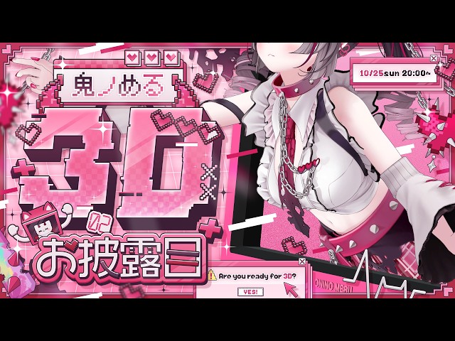 【
