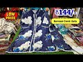 Korean Cord-Sets ₹144/- 🔥Readymade Suits Long Frocks Hyderabad Wholesale Shopping