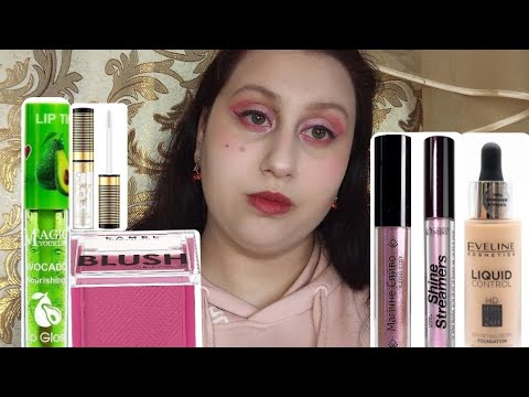 Видео: Щось на весняному | Тестую новий тон Eveline | Гель для брів brow and go | Colour intense Mavka