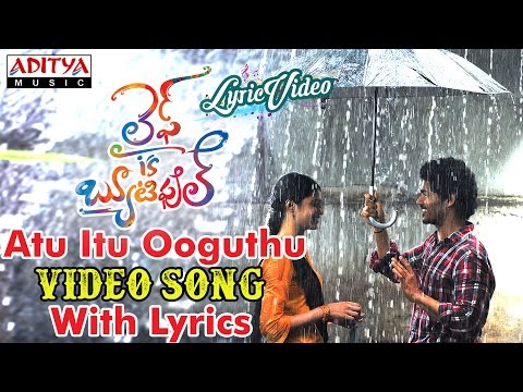 Atu Itu Ooguthu Video Song With Lyrics II Life is Beautiful Songs II Abhijeet, Gurusharan Kaur