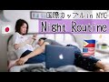 Our Night Routine! [International Couple]