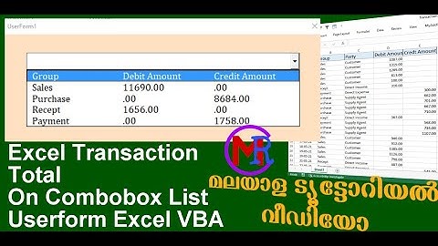 Transaction Total On Combobox Excel VBA  എക്സൽ മലയാളം വീഡിയോ