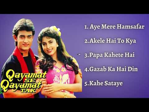 Qayamat Se Qayamat Tak Movie All Songs  | Aamir Khan | Juhi Chawla | Hndi Old Movie Songs