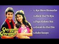 Qayamat Se Qayamat Tak Movie All Songs  | Aamir Khan | Juhi Chawla | Hndi Old Movie Songs Mp3 Song