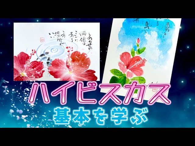 🌺How-to Tutorial🌺 