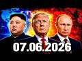 Новости Дня 07.06.2026 - Главные События и Новости Сегодня Срочные. РенТВ. Новости Сегодня