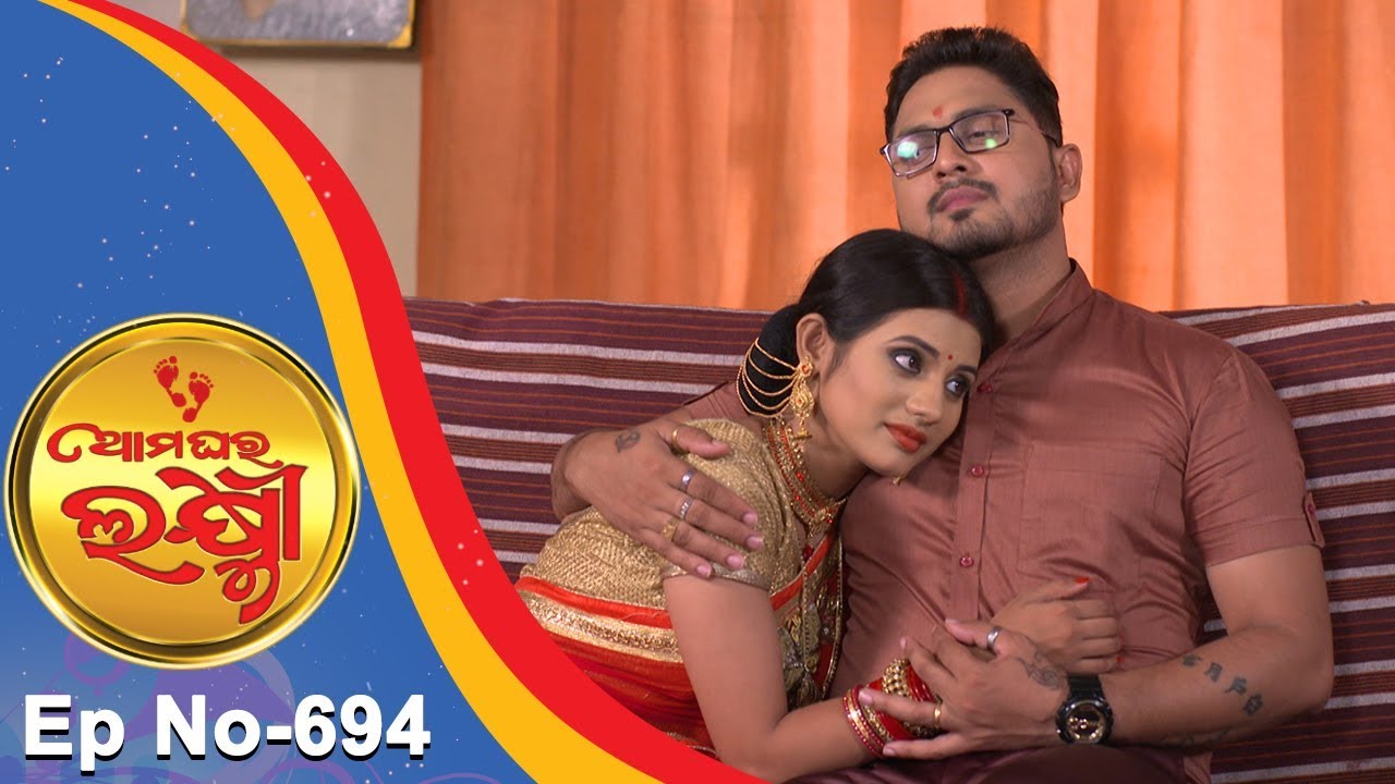 Ama Ghara Laxmi | Full Ep 694 | 27th July 2018 | Odia Serial – TarangTV
