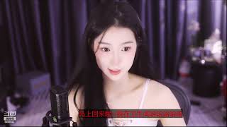 斗鱼douyu Chance喵 20230417