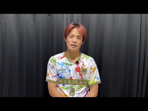 あしざるFC 最新動画 代々木まであと1ヶ月。皆さんに伝えたいこと。