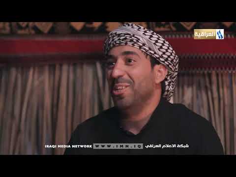 المسلسل العراقي سفينة سومر الحلقة 