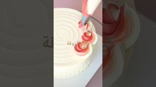 أسهل طريقة لتزيين الكيك للمبتدئين (كيك ديكور) - Easy Cake Decorating