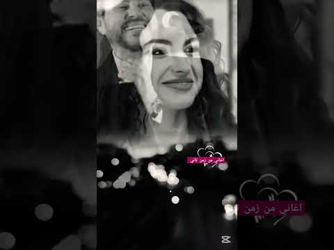 هاني شاكر أنا لما قابلت طيفك على طول ارتاحت له اغانيمنزمنتاني اكسبلور لايك حالات واتس