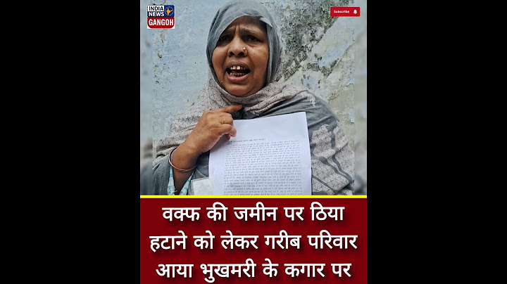A poor family is on the verge of starvation due to the removal of a stall on Waqf land