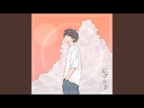 ヒグラシ