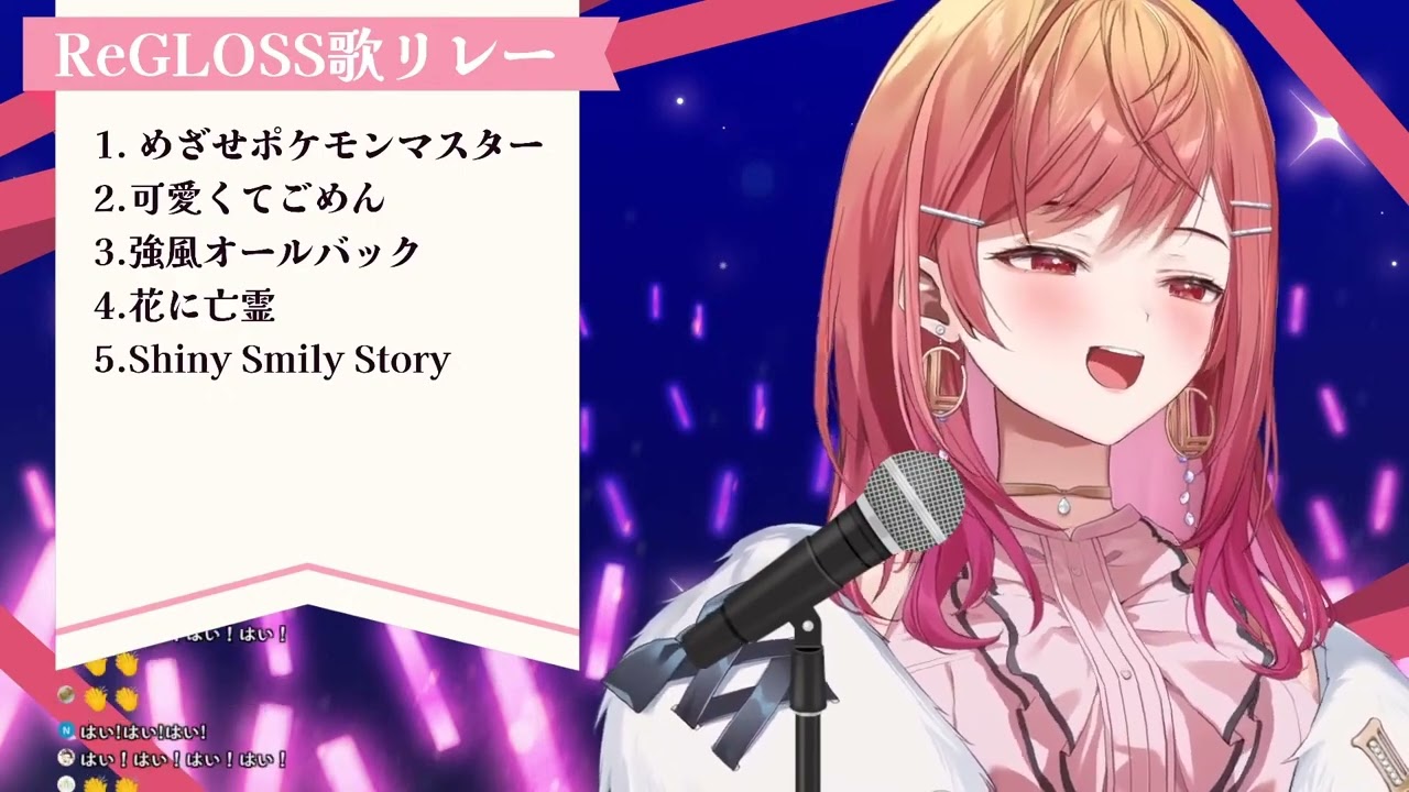 一条莉々華(Ichijou Ririka)】🎵Shiny Smily Story/hololive
