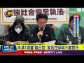 虐嬰事件