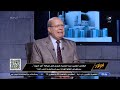 فخ هدنة إسرائيل .. الكاتب الصحفي عبد الحليم قنديل يكشف عن المخطط الجديد الإسرائيلي في غزة ولبنان