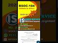 BSOC-104 Solved Assignment Hindi Medium 2025-26 #ignou #ignousolvedassignment #ignouassignment