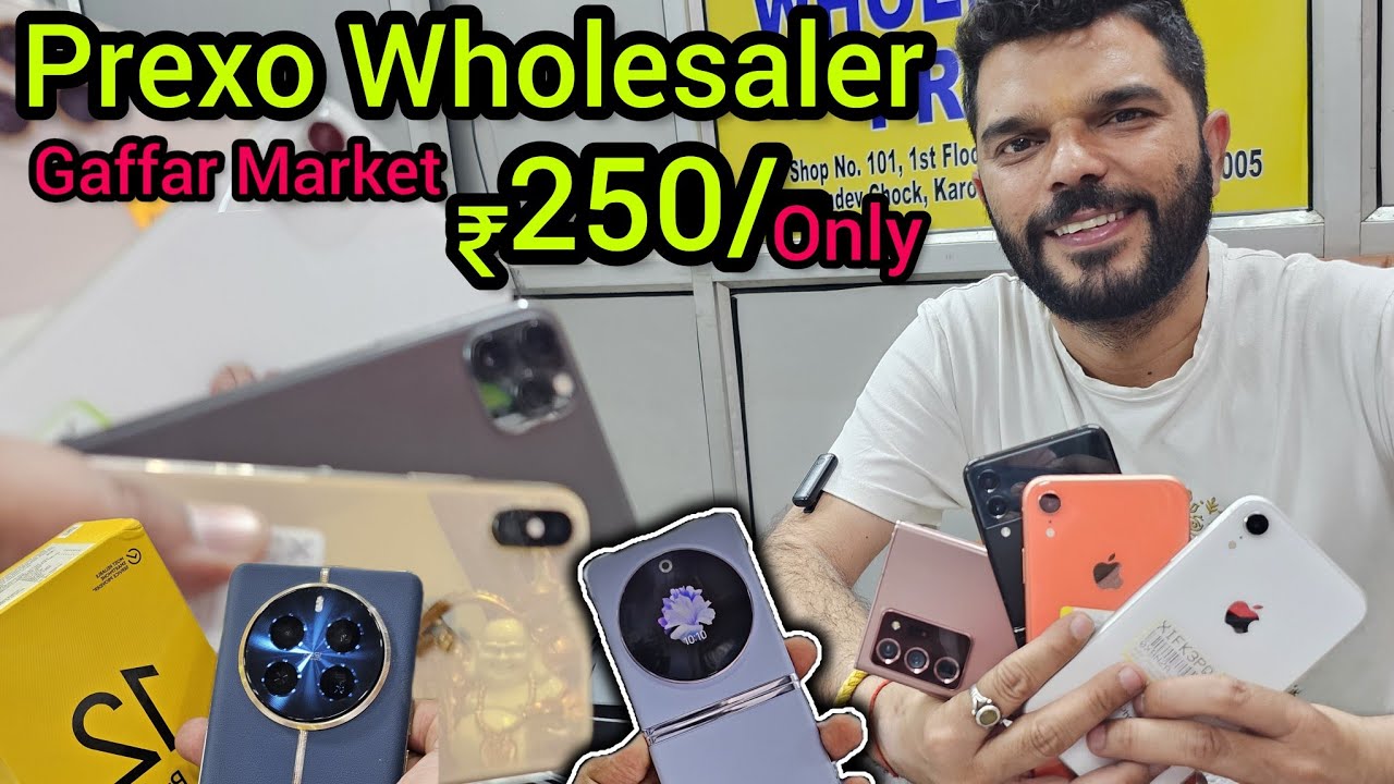 Prexo Flipkart Mobile Samsung Ultra IPhone all Models In Cheapest