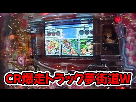 CR湘南爆走族H33 パチンコ　実機 CR湘南爆走族H33 パチンコ スペック 予告 初打ち 打ち方 期待値