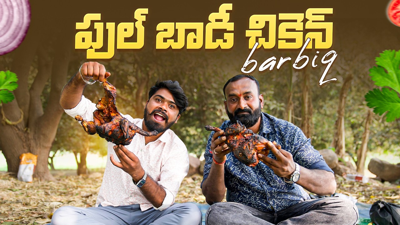 Chicken Barbeq | Chicken Lovers | Thirumal | Village Food  | Village Show Mix | Rfc | Kallivelli 