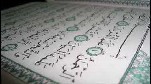 سورة الرحمن/كاملة/ الشيخ ناصر القطامي