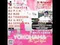 【ライブ配信】お店で、エレキとコラボ