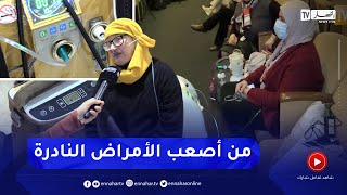 بسبب نقص التكفل .. حالة مرضى ارتفاع ضغط الدم الشرياني الرئوي تتأزم