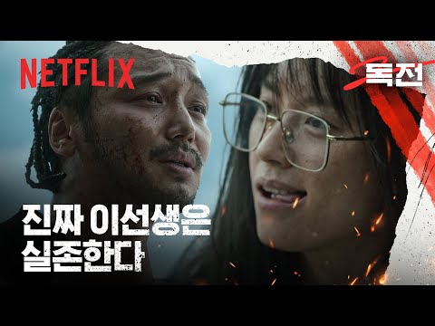 電影《信徒2》劇情評論，毒品交易背後的黑暗勢力，正義與復仇的終極對決｜影片