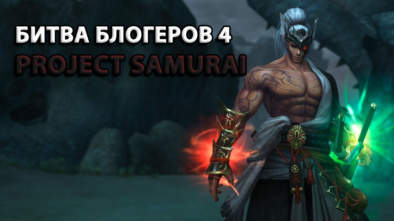 Рандом опять на моей стороне? [Битва блогеров 4]