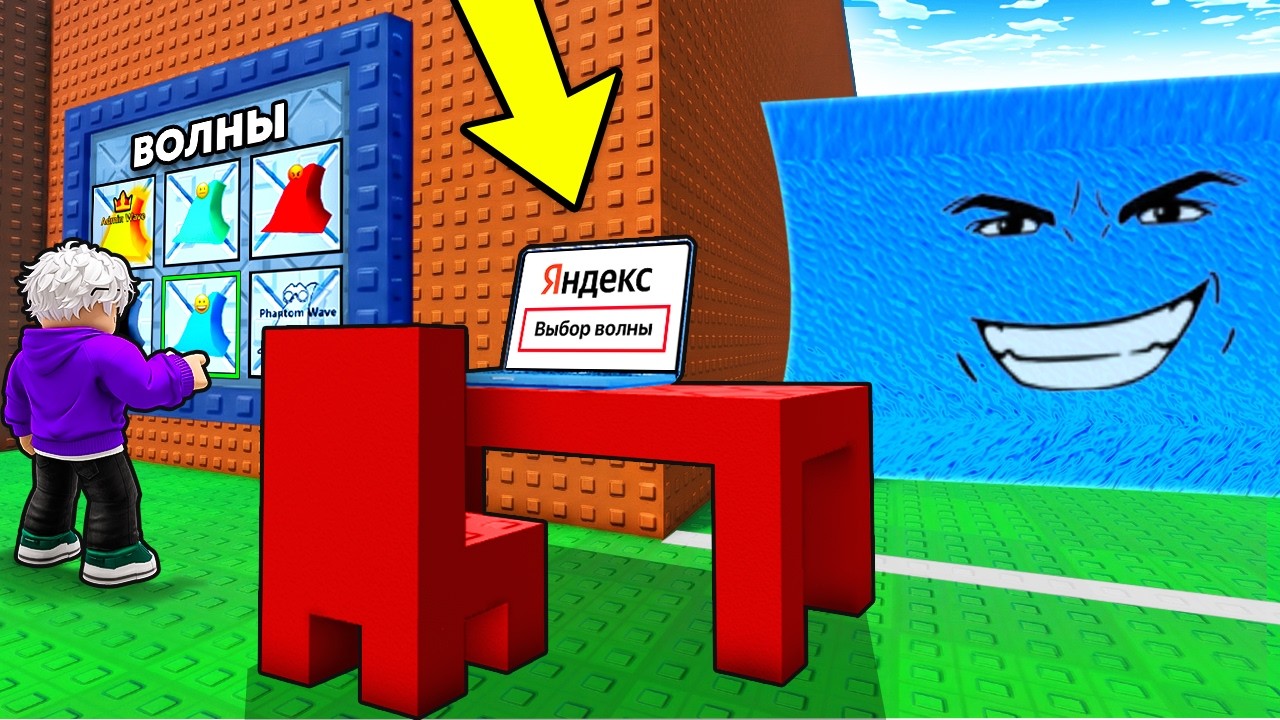 😱НАЧАЛ С НУЛЯ, но с КОМПЬЮТЕРОМ АДМИНА в СБЕГИ ОТ ЦУНАМИ и спаси БРЕЙНРОТОВ!