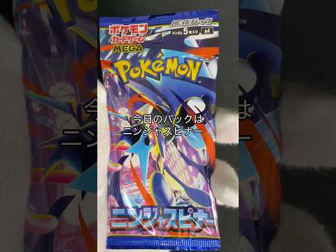 タル=バレルの毎日開封日記84日目 #ポケモン #ポケモンカード開封 #ポケカ開封 #コレクション